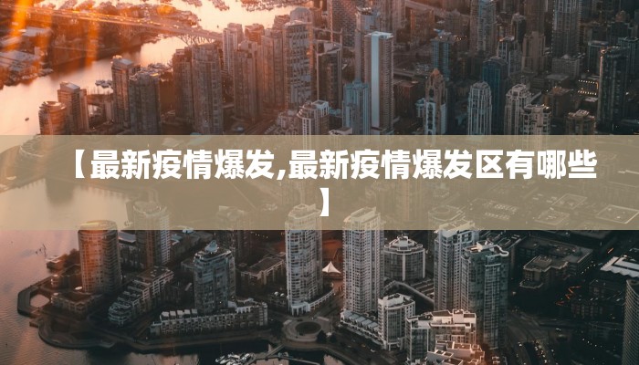 济宁物流（天津至济宁物流）