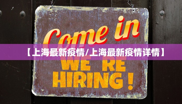 疫情放假通知（疫情放假通知怎么写）