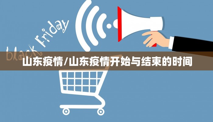 【福建疫情,福建疫情态势】