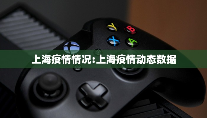 【四川成都今日最新疫情,四川成都疫情近况】