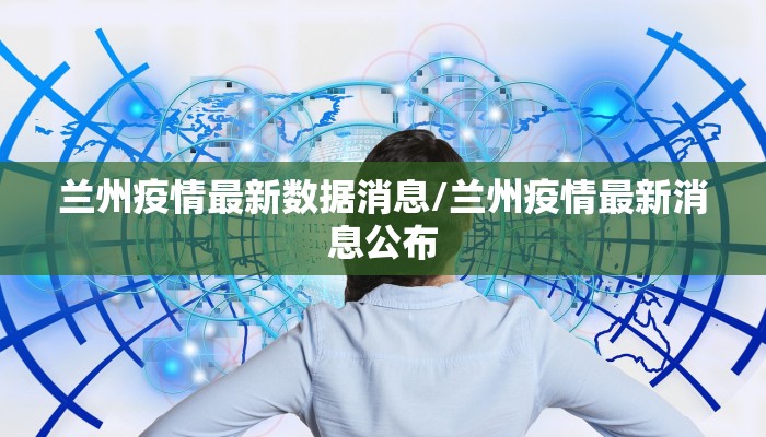 运通中港物流/快递管控 运通中港快递