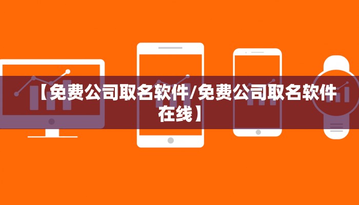 最新免费算命生辰八字/免费算生辰八字算命卜易居