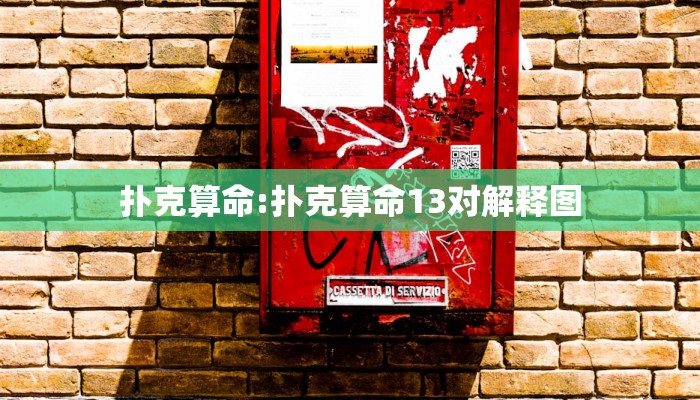 称骨算命男女版加注解/袁天罡称骨男女版详解