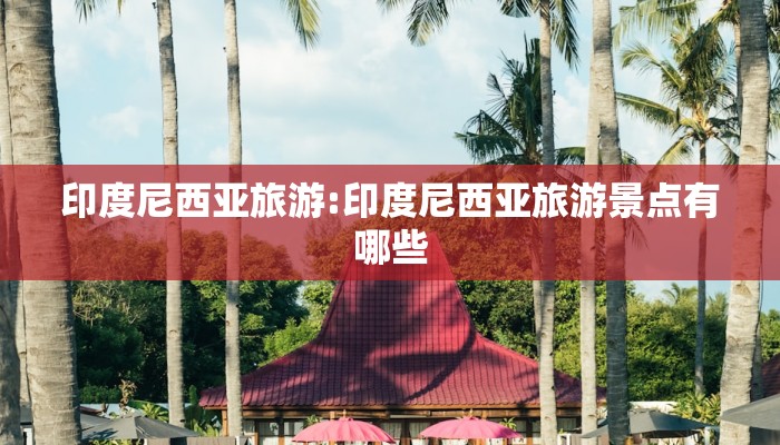 衡水物流/衡水物流电话上门取货