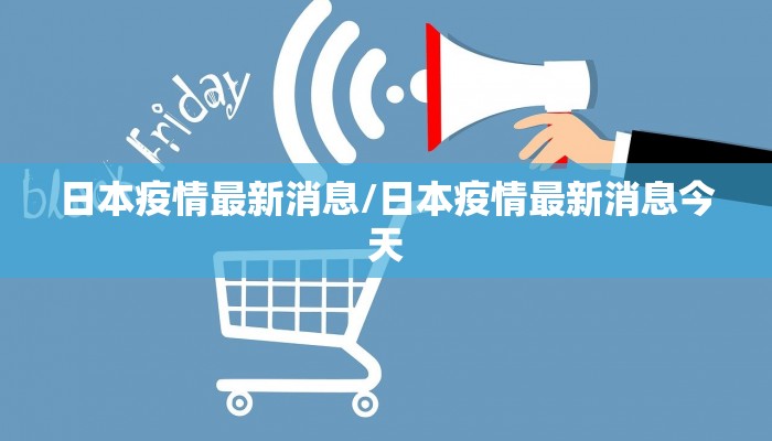 物流论文/物流论文参考文献