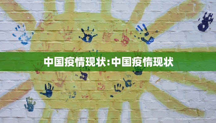 物流论文/物流论文参考文献