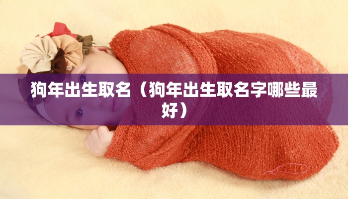 四柱八字排盘算命（四柱八字排盘算命详解）