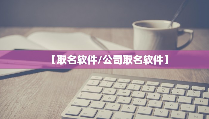 锦程物流网/锦程物流网ceo