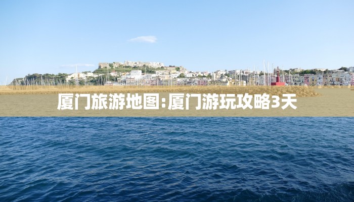 聊城物流/聊城物流配货站电话