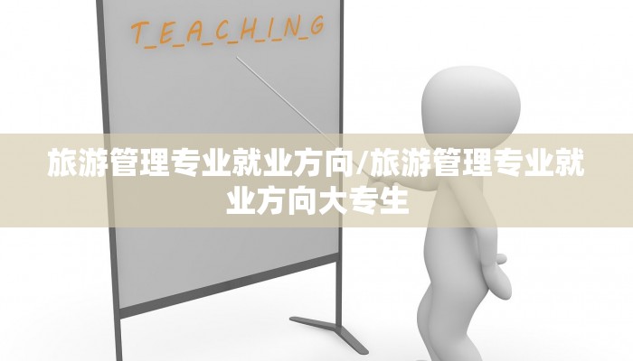 【东健物流,东健物流袁东生现状】