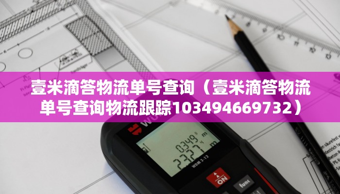 八字算命顺口溜全套/八字算命口决秘传