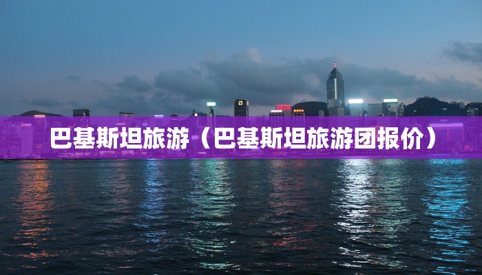 包头物流（包头物流公司电话）